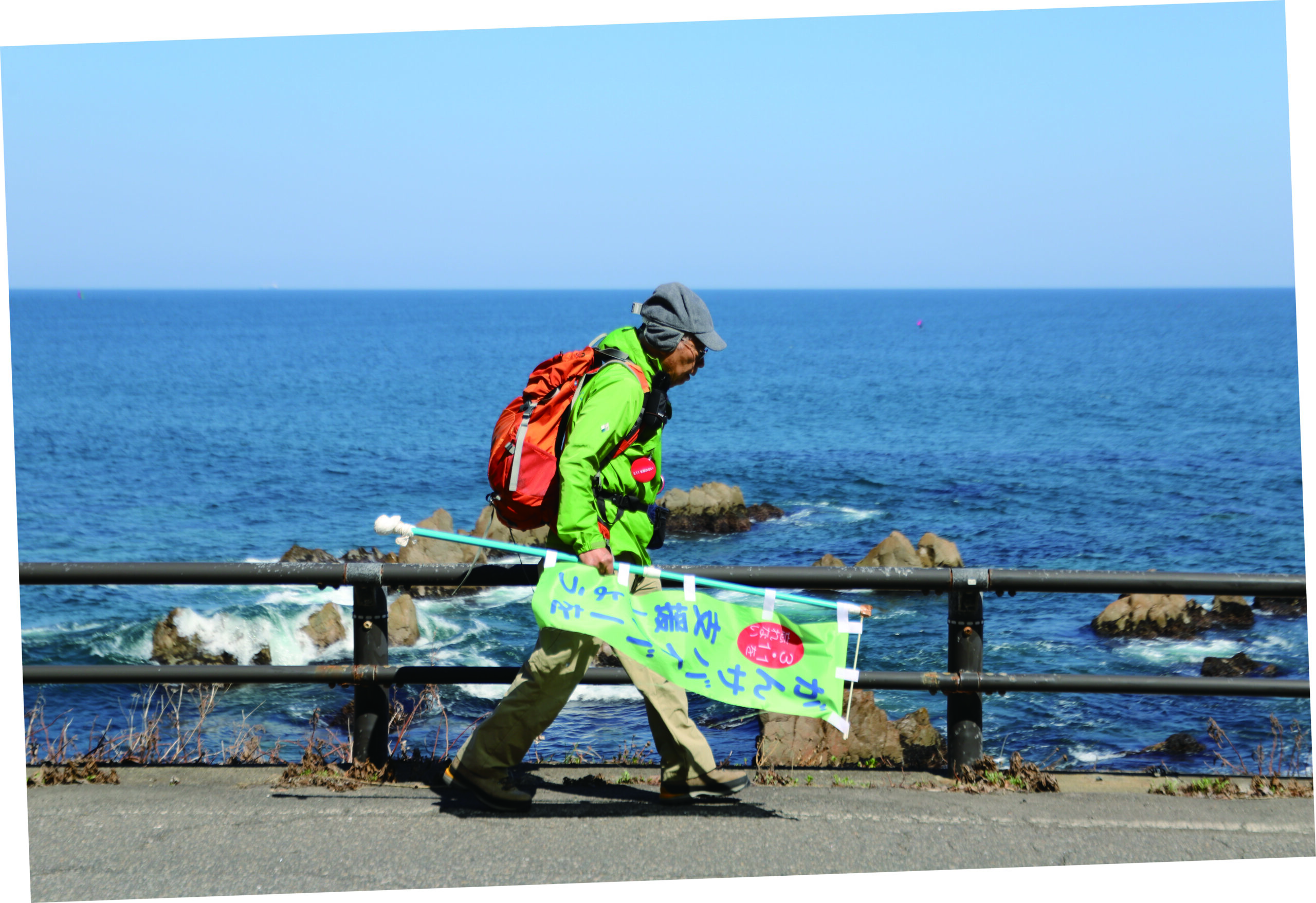 Dr.カキゾエ歩く処方箋～みちのく潮風トレイルを往く
